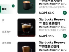 -星巴克臻选店(澳门伦敦人店)
