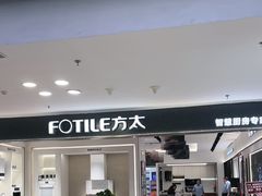 -红星美凯龙北京至尊MALL(东四环中路店)
