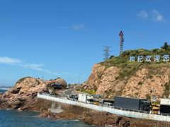 -枸杞岛