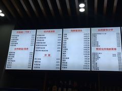 菜单-台州老六海鲜面馆(上南总店)