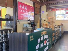 -煜丰汴京烤鸭(福彩路店)