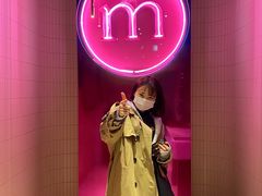 -慕睿别墅