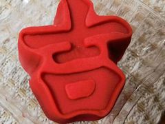 -好利来(团结湖店)