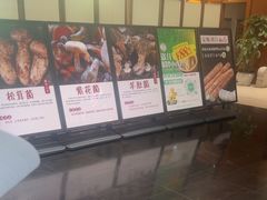 -黔蘑菇四季餐厅(观山湖店)