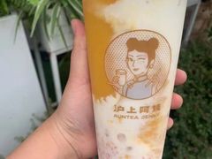 -沪上阿姨·精选茶饮(龙湖滨江天街店)