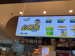 -桂桂茶(滨江百联店)