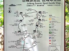 -崂山巨峰游览区