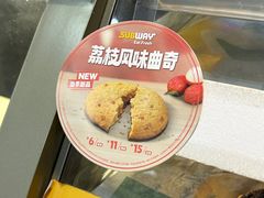 -赛百味SUBWAY(萝岗万达店)