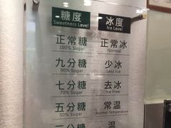 -1点点(东泰禾店)