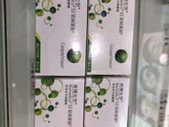 -盛视视光中心(东中街店)