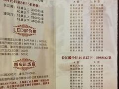 -南通大饭店(老楼)