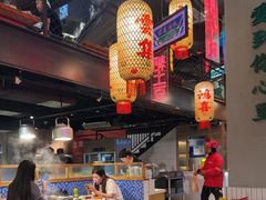 -山悦里 山野·鲜火锅(罗斯福广场店)