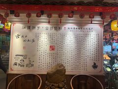 -头上红煨盐鸡·非遗院子餐厅