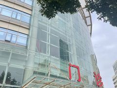 -复旦大学附属华山医院(总院)