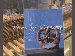 -森日职人手作(万科店)