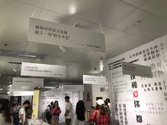 -成都失恋馆