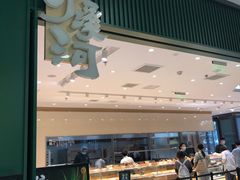 门面-泸溪河桃酥(西直门凯德店)