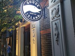 门面-Goose Island Brewhouse鹅岛精酿啤酒餐厅