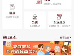 -捞九门海鲜牛肉自助火锅(廉江店)