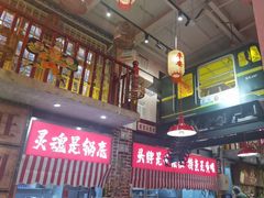 -江北北火锅馆·公路夜市(魏公村店)