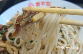 Marinated Crispy Noodles