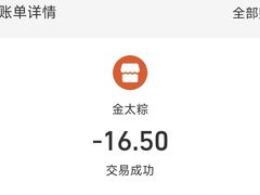 -金太粽(上海弄堂第一粽店)