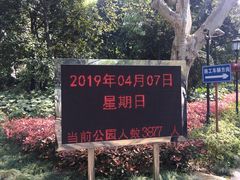 -御花园·粤菜·海鲜火锅(中山公园店)