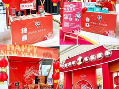 -光启城时尚购物中心