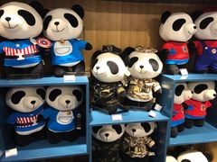 -熊猫屋(宽窄巷子景区店)