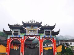 -九华山风景区