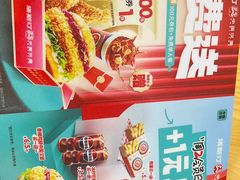-塔斯汀中国汉堡(木渎店)