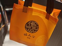 -佬太公海鸭·海鲜大排档(上海总店)