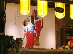 -石老人观光园