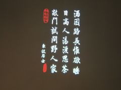 -绿茶餐厅(成都大悦城店)