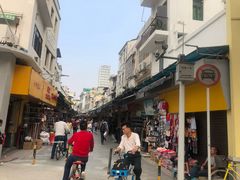 -许地士多