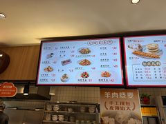 -向阳羊汤(千峰店)