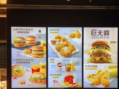 -麦当劳(北京大兴机场二层国内到达(安检外)店)