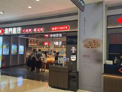 -海门鱼仔·潮汕味(KKMall店)