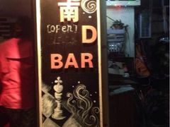 iphone_upload_pic-迦南D BAR