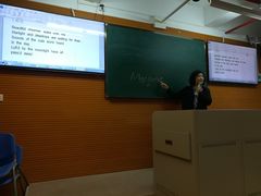 -广州老年大学