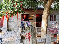 -青岛崂山太清宫