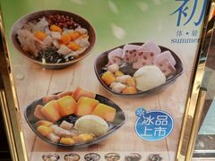 -鲜芋仙(华府店)