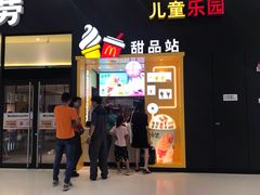 门面-麦当劳(融创茂店)