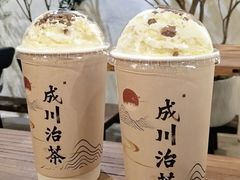 青山外.大红袍奶茶-成川茶店·潮汕工夫浓茶(万象店)