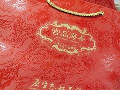 -宫品海参专卖店(黄浦老西门店)