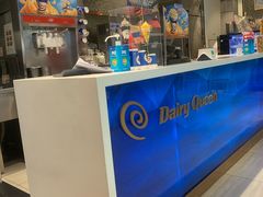 -DQ·蛋糕·冰淇淋(城南嘉园店)