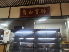 -七鲜超市(通州ONE店)