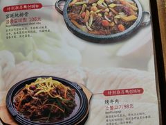 -青松馆韩国料理(香港中路佳世客店)