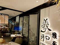 -羲和雅苑•北京烤鸭(国贸商城店)