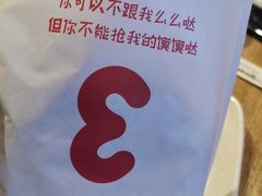 -高望村老王家(南光店)